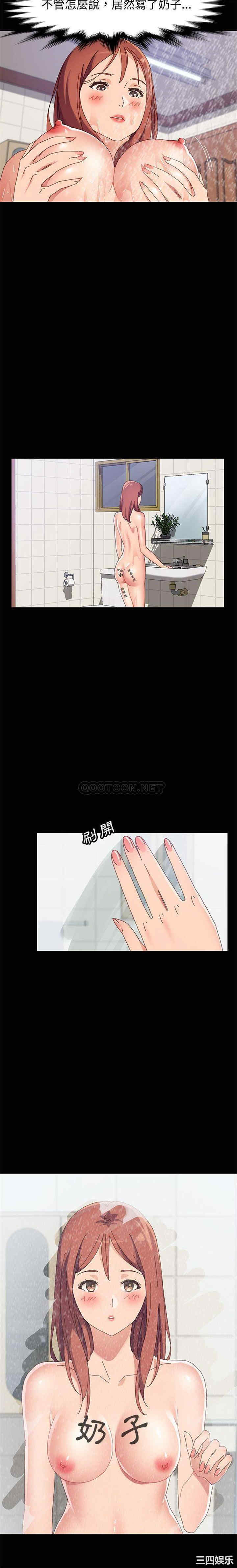 韩国漫画上门徒弟/美好的寄宿生活韩漫_上门徒弟/美好的寄宿生活-第41话在线免费阅读-韩国漫画-第9张图片