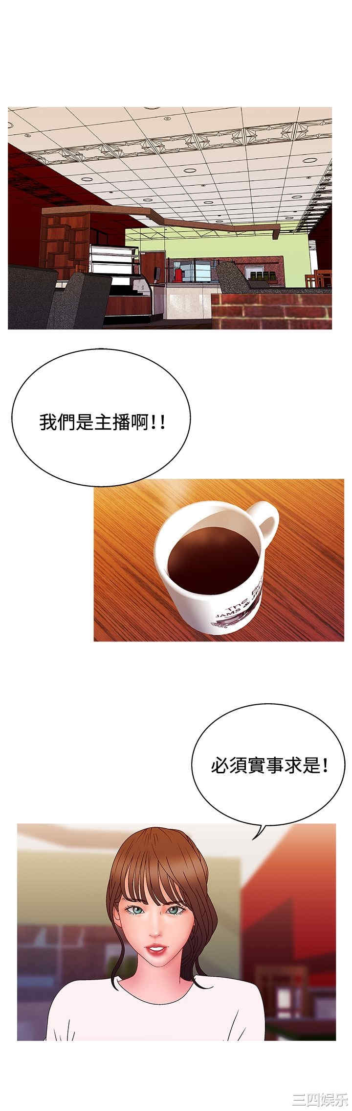 韩国漫画white girl韩漫_white girl-第24话在线免费阅读-韩国漫画-第12张图片