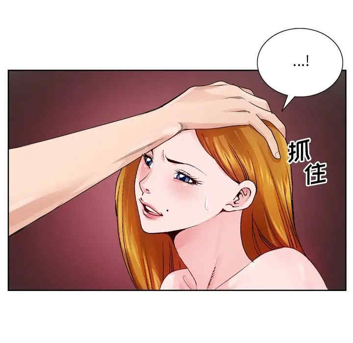 韩国漫画哥哥怀中的初恋/初恋变嫂嫂韩漫_哥哥怀中的初恋/初恋变嫂嫂-第9话在线免费阅读-韩国漫画-第72张图片