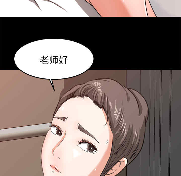 韩国漫画补习班绯闻/褪下青涩韩漫_补习班绯闻/褪下青涩-第14话在线免费阅读-韩国漫画-第38张图片
