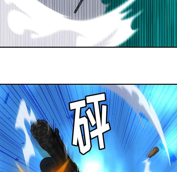 韩国漫画如此可爱的间谍韩漫_如此可爱的间谍-第12话在线免费阅读-韩国漫画-第105张图片