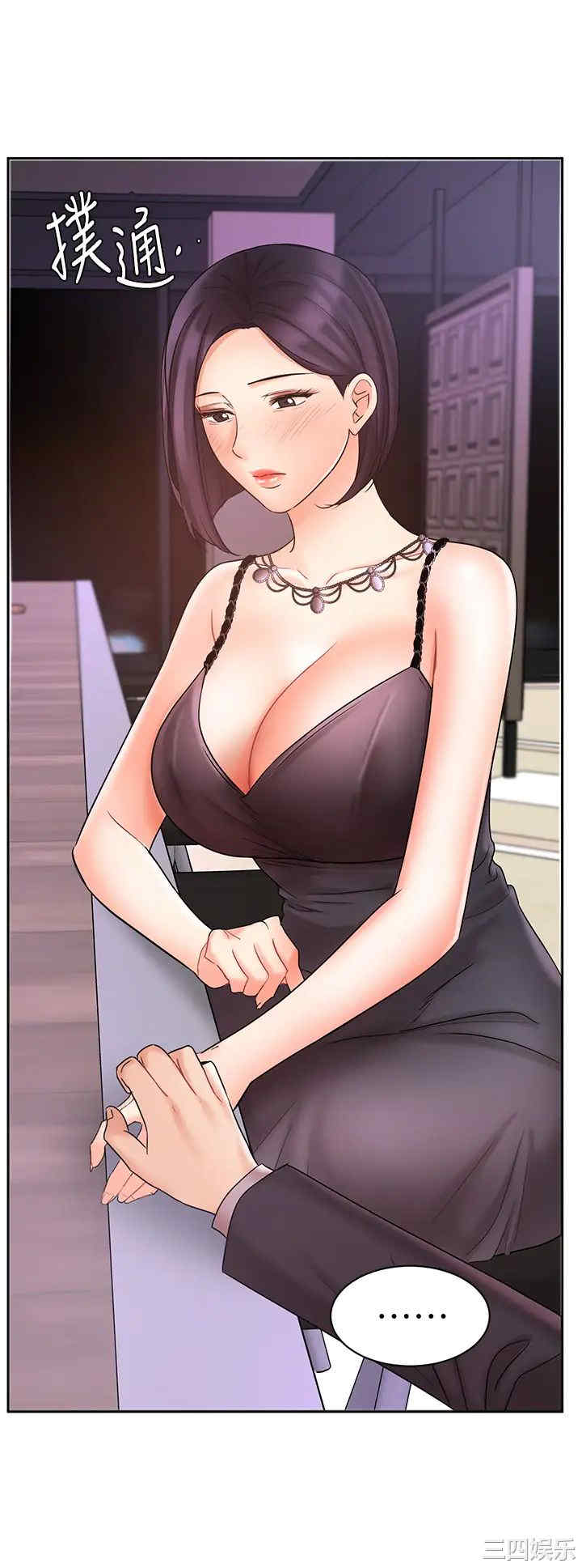 韩国漫画韩漫_业绩女王-第27话在线免费阅读-韩国漫画-第35张图片