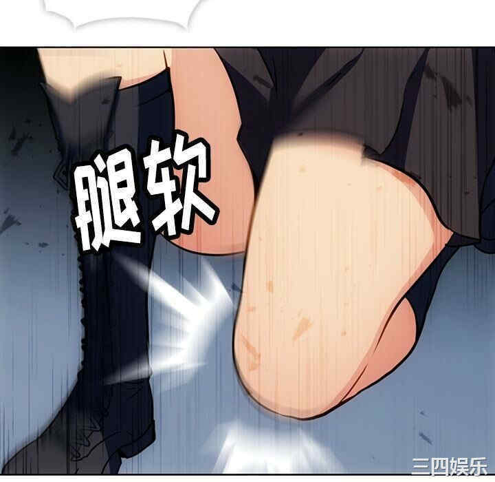 韩国漫画如此可爱的间谍韩漫_如此可爱的间谍-第36话在线免费阅读-韩国漫画-第16张图片