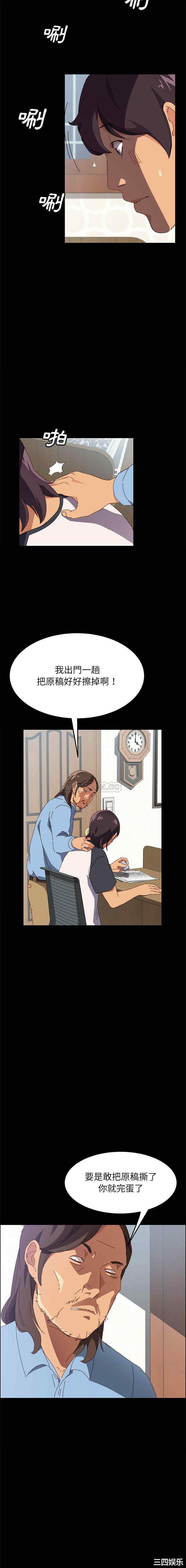 韩国漫画上门徒弟/美好的寄宿生活韩漫_上门徒弟/美好的寄宿生活-第一话在线免费阅读-韩国漫画-第15张图片