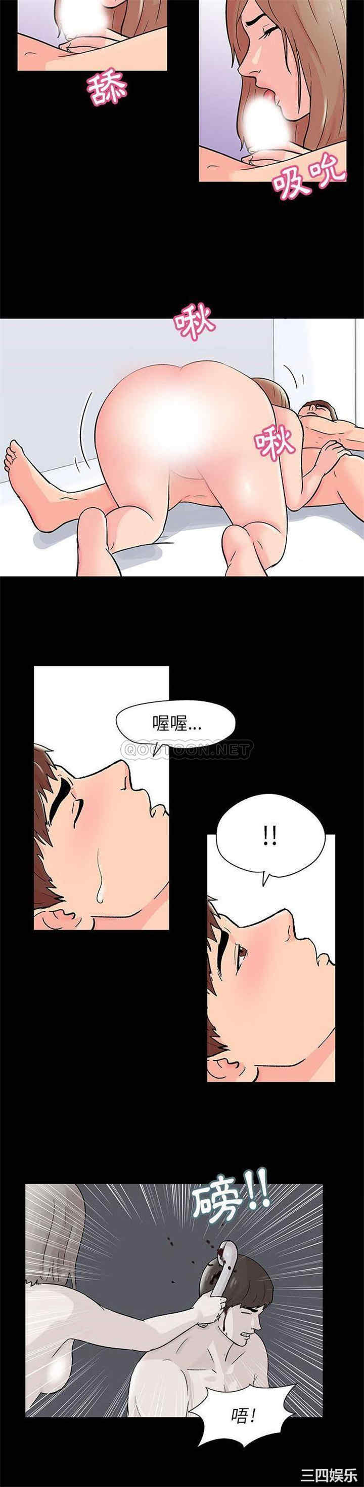 韩国漫画走不出的房间韩漫_走不出的房间-第35话在线免费阅读-韩国漫画-第5张图片