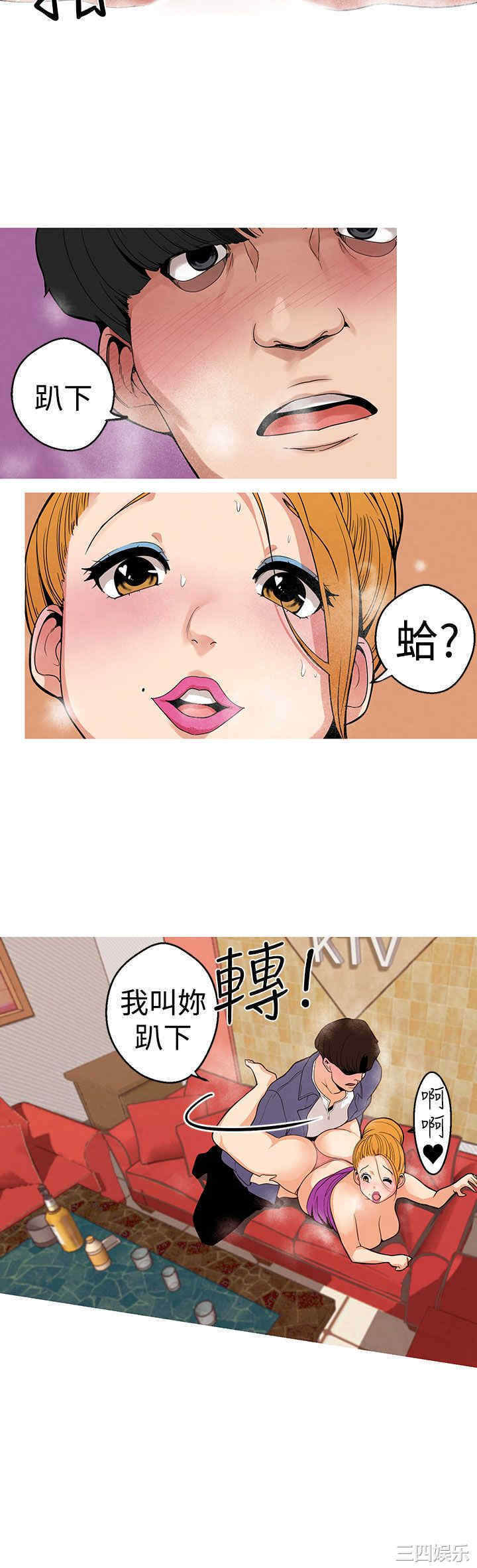 韩国漫画女神狩猎韩漫_女神狩猎-第8话在线免费阅读-韩国漫画-第18张图片