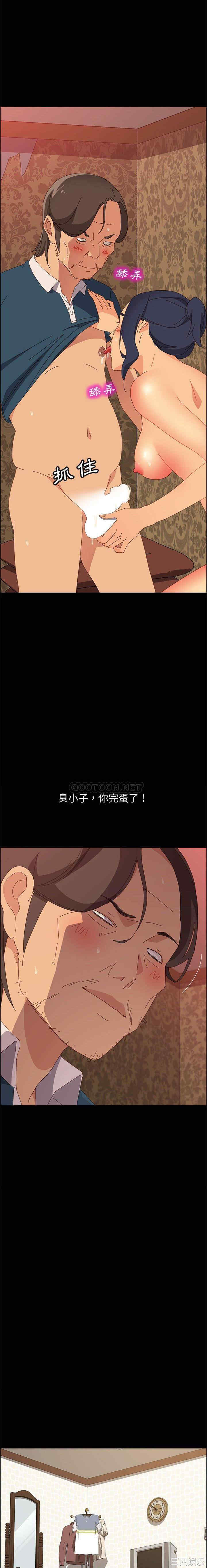 韩国漫画上门徒弟/美好的寄宿生活韩漫_上门徒弟/美好的寄宿生活-第22话在线免费阅读-韩国漫画-第6张图片