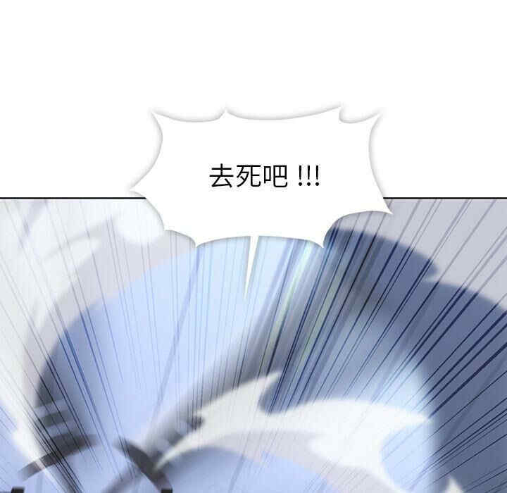 韩国漫画如此可爱的间谍韩漫_如此可爱的间谍-第36话在线免费阅读-韩国漫画-第17张图片