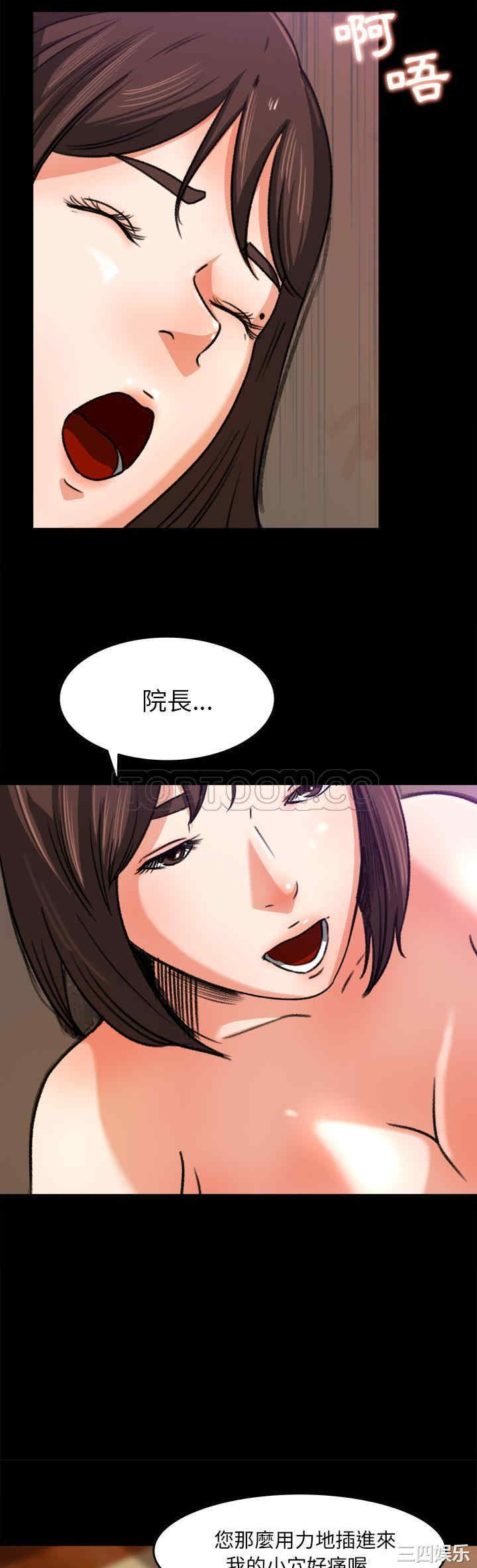 韩国漫画补习班绯闻/褪下青涩韩漫_补习班绯闻/褪下青涩-第25话在线免费阅读-韩国漫画-第8张图片