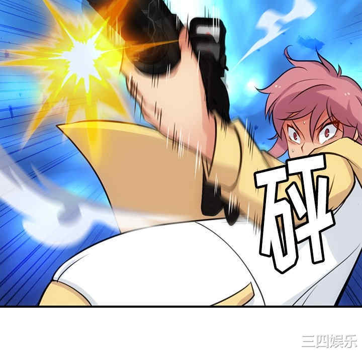 韩国漫画如此可爱的间谍韩漫_如此可爱的间谍-第12话在线免费阅读-韩国漫画-第106张图片