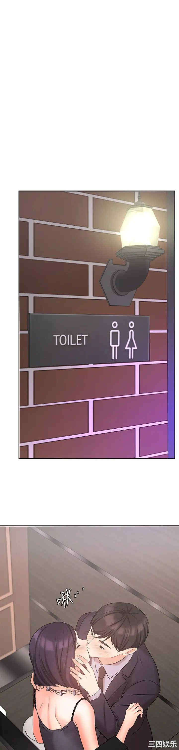 韩国漫画韩漫_业绩女王-第27话在线免费阅读-韩国漫画-第36张图片