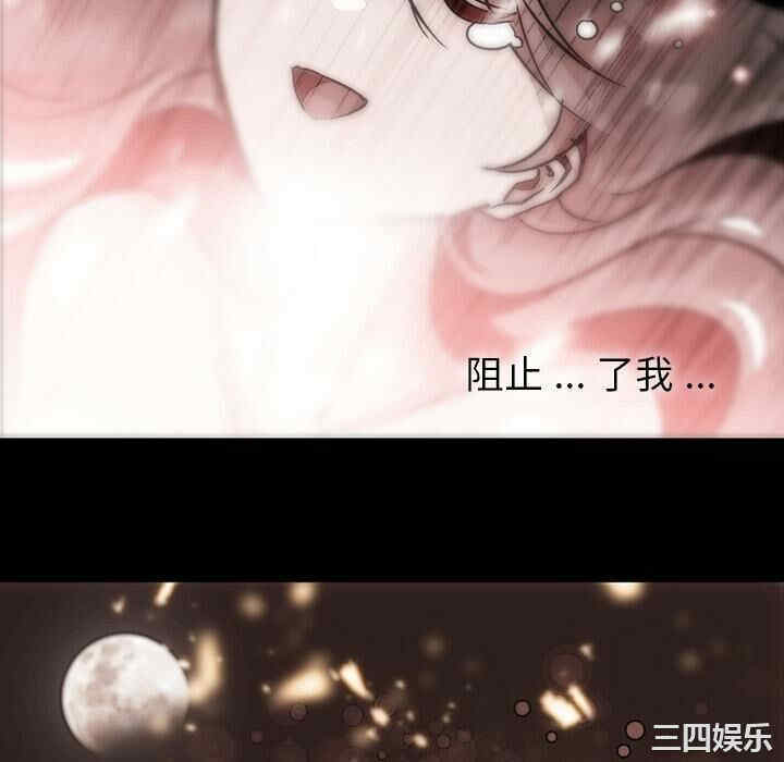 韩国漫画如此可爱的间谍韩漫_如此可爱的间谍-第23话在线免费阅读-韩国漫画-第34张图片