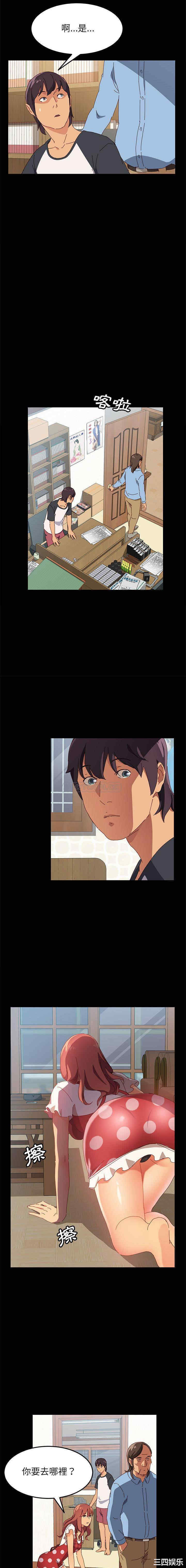 韩国漫画上门徒弟/美好的寄宿生活韩漫_上门徒弟/美好的寄宿生活-第一话在线免费阅读-韩国漫画-第16张图片