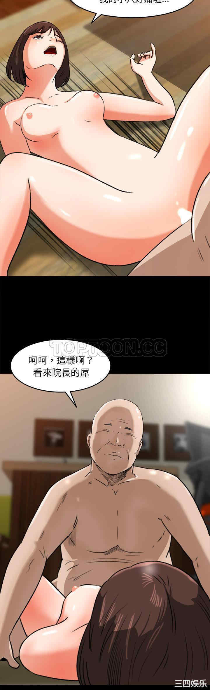 韩国漫画补习班绯闻/褪下青涩韩漫_补习班绯闻/褪下青涩-第25话在线免费阅读-韩国漫画-第9张图片