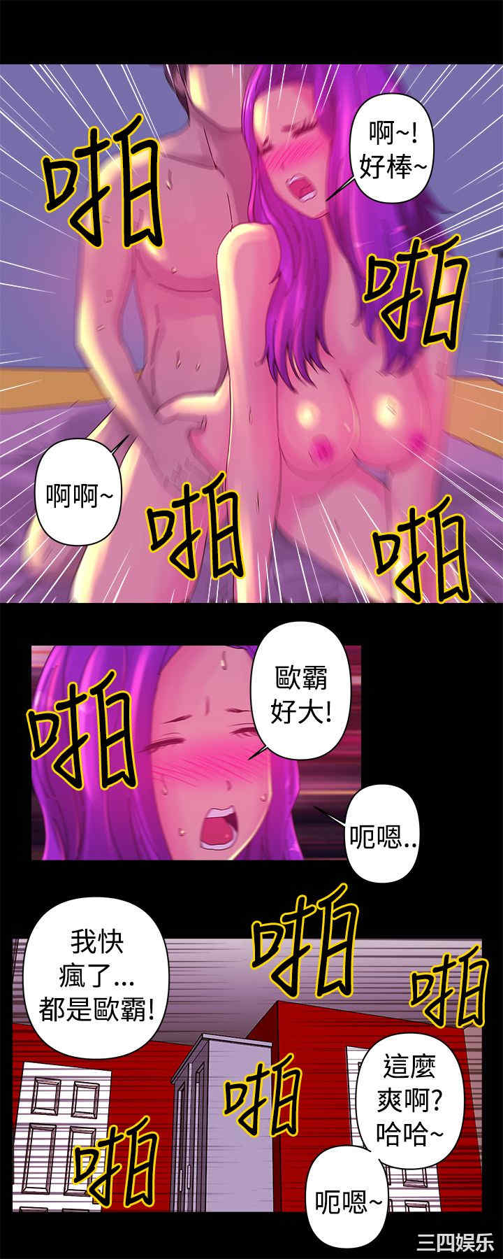 韩国漫画Commission韩漫_Commission-第3话在线免费阅读-韩国漫画-第1张图片