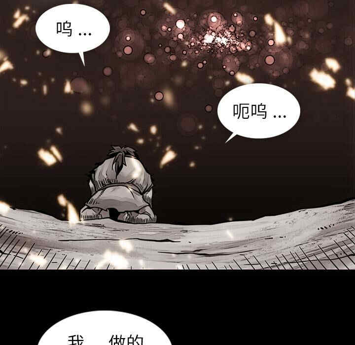 韩国漫画如此可爱的间谍韩漫_如此可爱的间谍-第23话在线免费阅读-韩国漫画-第35张图片