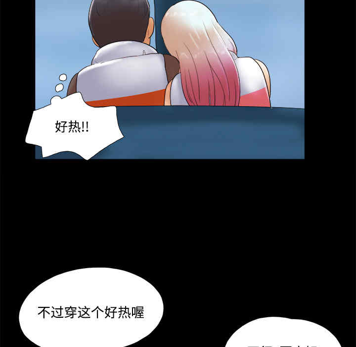 韩国漫画三人行韩漫_三人行-第22话在线免费阅读-韩国漫画-第60张图片