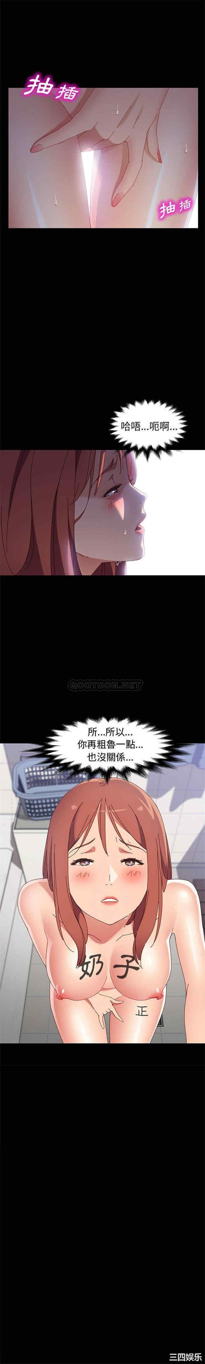 韩国漫画上门徒弟/美好的寄宿生活韩漫_上门徒弟/美好的寄宿生活-第41话在线免费阅读-韩国漫画-第11张图片