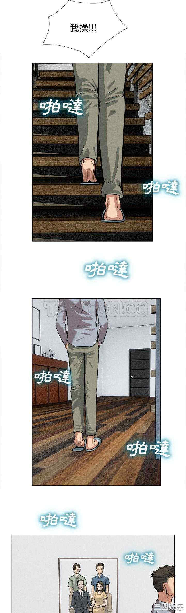 韩国漫画去幸岛韩漫_去幸岛-第14话在线免费阅读-韩国漫画-第11张图片