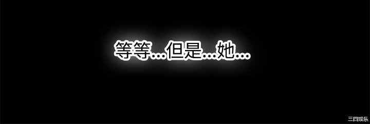 韩国漫画情迷住辧韩漫_情迷住辧-第24话在线免费阅读-韩国漫画-第6张图片