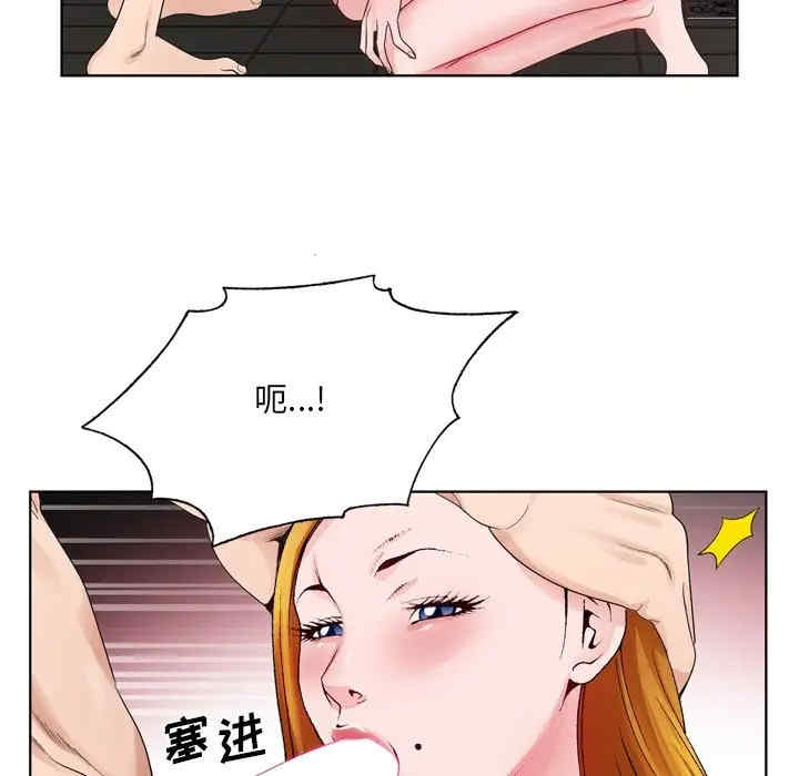 韩国漫画哥哥怀中的初恋/初恋变嫂嫂韩漫_哥哥怀中的初恋/初恋变嫂嫂-第9话在线免费阅读-韩国漫画-第75张图片