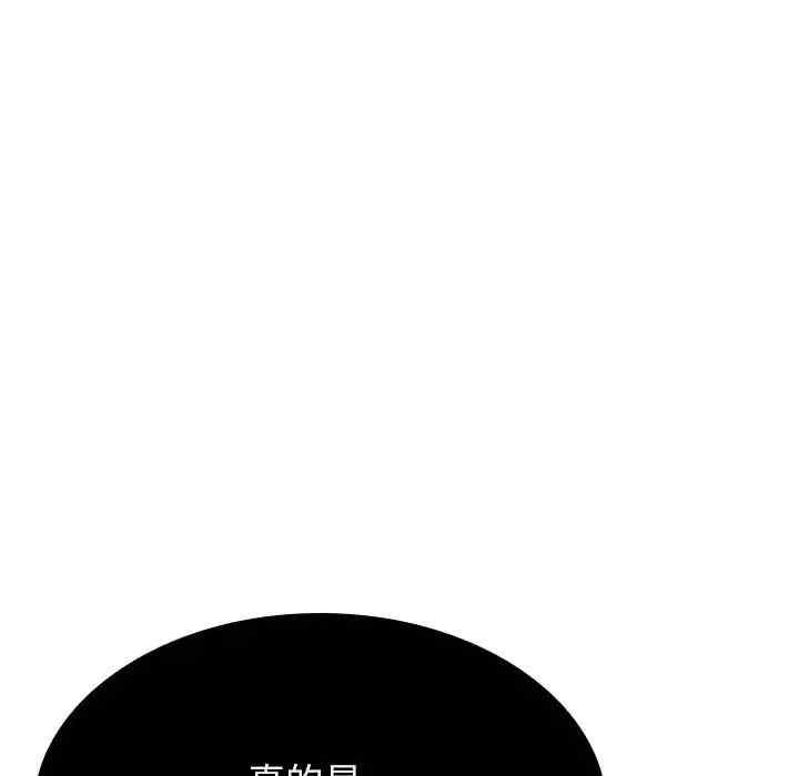 韩国漫画与上司的密约/秘密合约韩漫_与上司的密约/秘密合约-第36话在线免费阅读-韩国漫画-第43张图片