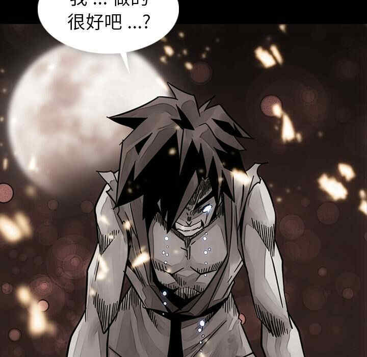 韩国漫画如此可爱的间谍韩漫_如此可爱的间谍-第23话在线免费阅读-韩国漫画-第36张图片