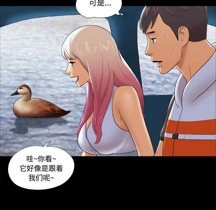 韩国漫画三人行韩漫_三人行-第22话在线免费阅读-韩国漫画-第62张图片
