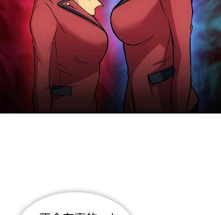韩国漫画如此可爱的间谍韩漫_如此可爱的间谍-第7话在线免费阅读-韩国漫画-第20张图片
