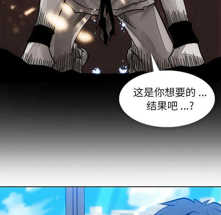 韩国漫画如此可爱的间谍韩漫_如此可爱的间谍-第23话在线免费阅读-韩国漫画-第37张图片