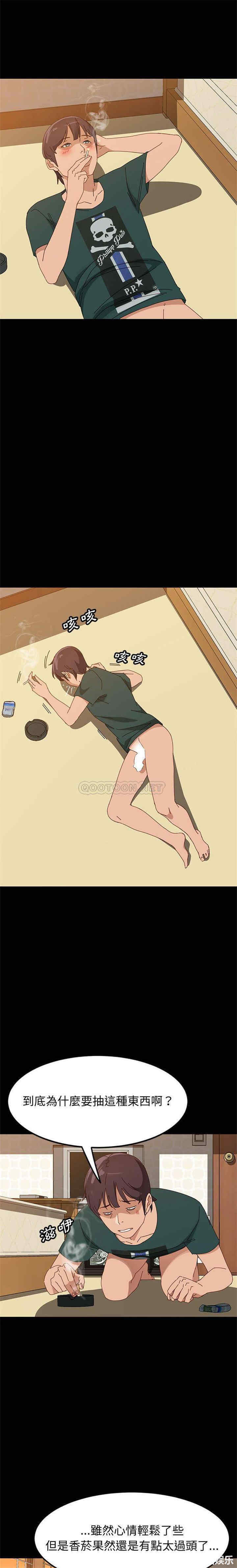 韩国漫画上门徒弟/美好的寄宿生活韩漫_上门徒弟/美好的寄宿生活-第41话在线免费阅读-韩国漫画-第12张图片