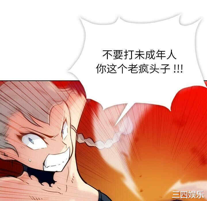 韩国漫画如此可爱的间谍韩漫_如此可爱的间谍-第36话在线免费阅读-韩国漫画-第22张图片