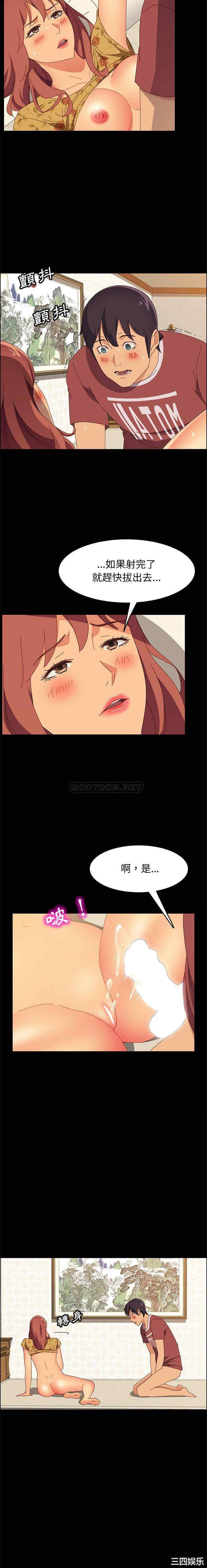 韩国漫画上门徒弟/美好的寄宿生活韩漫_上门徒弟/美好的寄宿生活-第22话在线免费阅读-韩国漫画-第9张图片