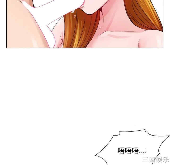 韩国漫画哥哥怀中的初恋/初恋变嫂嫂韩漫_哥哥怀中的初恋/初恋变嫂嫂-第9话在线免费阅读-韩国漫画-第76张图片