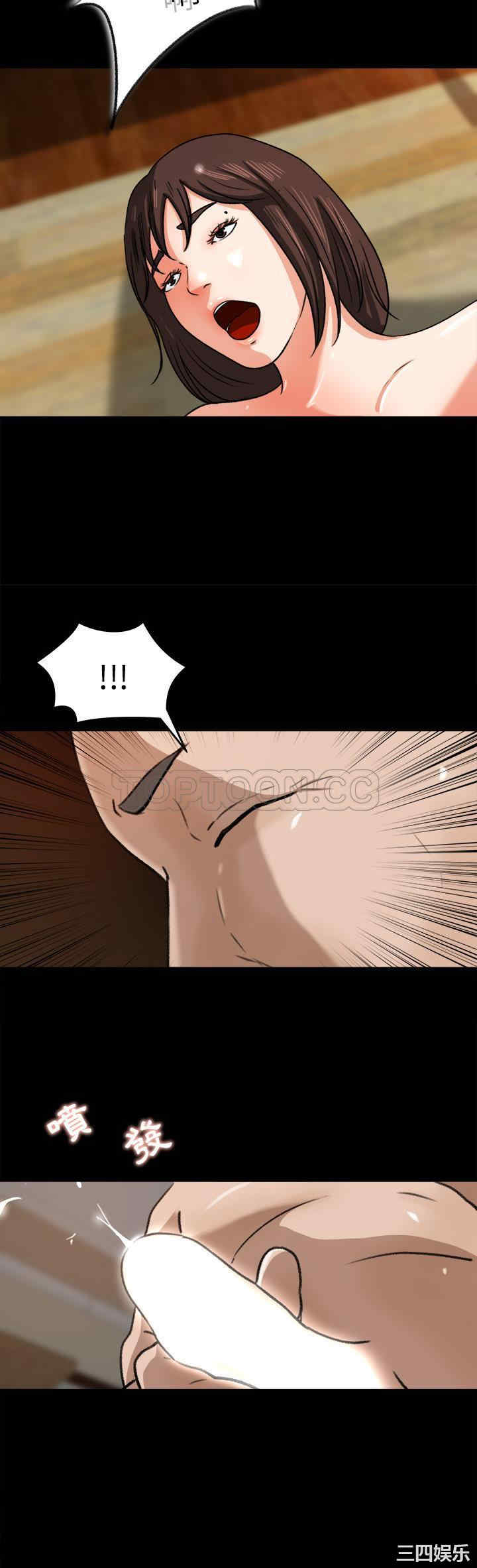 韩国漫画补习班绯闻/褪下青涩韩漫_补习班绯闻/褪下青涩-第25话在线免费阅读-韩国漫画-第12张图片