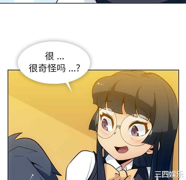 韩国漫画如此可爱的间谍韩漫_如此可爱的间谍-第23话在线免费阅读-韩国漫画-第40张图片