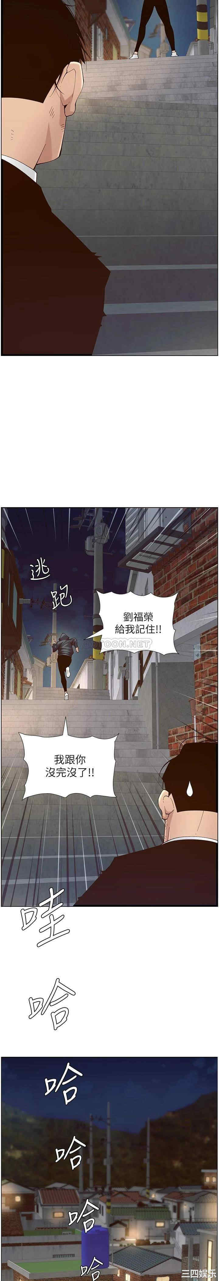 韩国漫画姐妹与继父韩漫_姐妹与继父-第119话在线免费阅读-韩国漫画-第39张图片