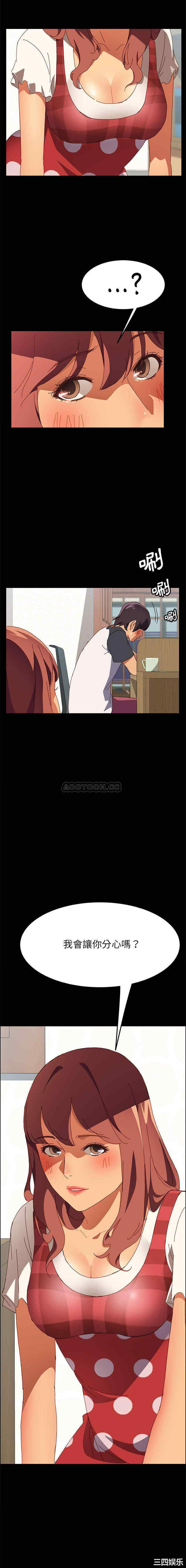 韩国漫画上门徒弟/美好的寄宿生活韩漫_上门徒弟/美好的寄宿生活-第一话在线免费阅读-韩国漫画-第19张图片