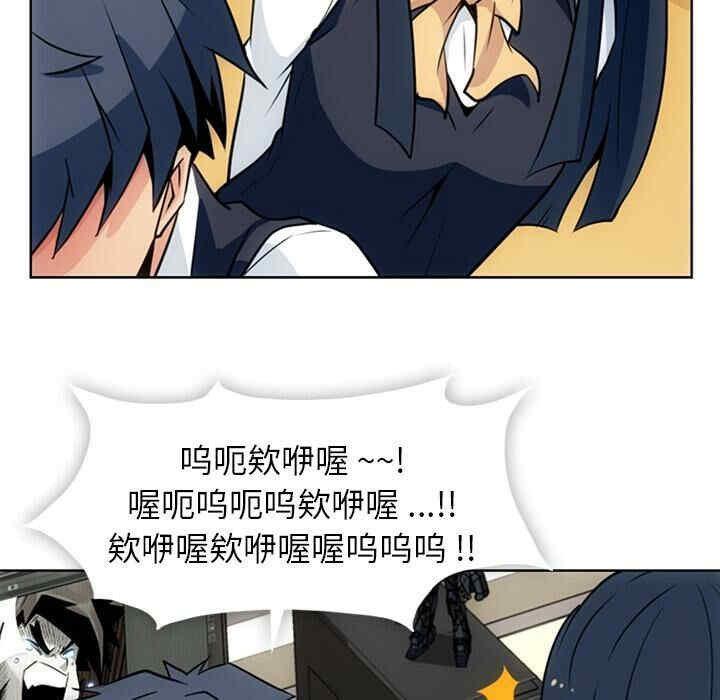 韩国漫画如此可爱的间谍韩漫_如此可爱的间谍-第23话在线免费阅读-韩国漫画-第41张图片
