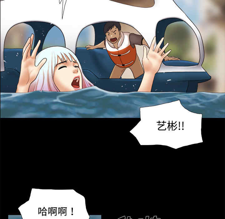韩国漫画三人行韩漫_三人行-第22话在线免费阅读-韩国漫画-第67张图片