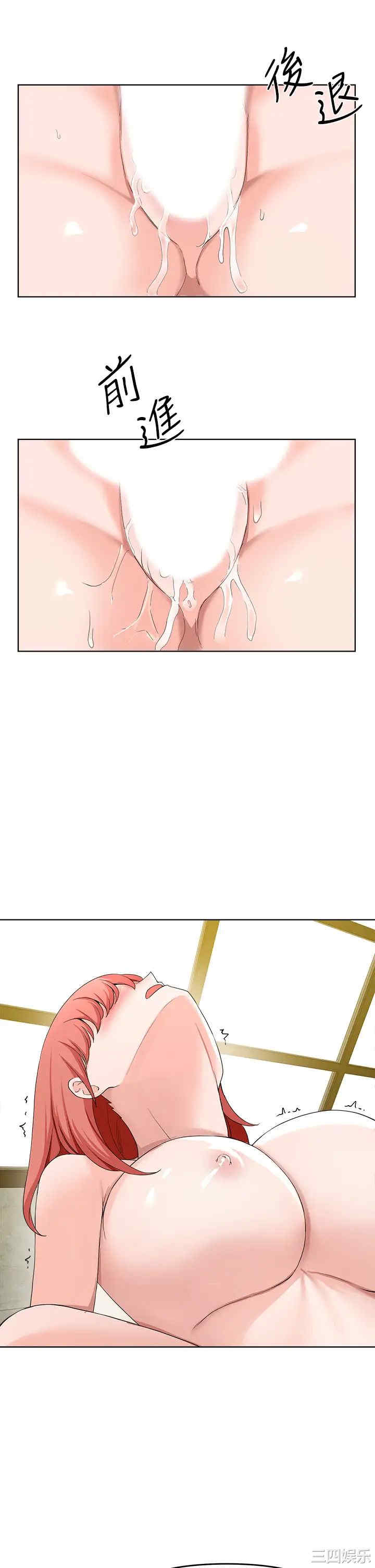 韩国漫画韩漫_废柴逃脱-第30话在线免费阅读-韩国漫画-第34张图片