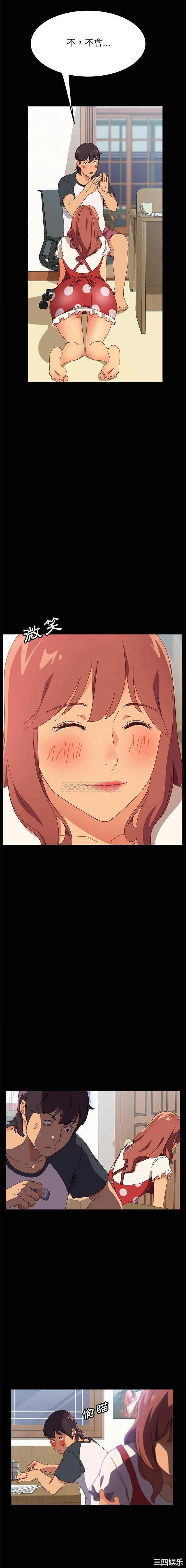 韩国漫画上门徒弟/美好的寄宿生活韩漫_上门徒弟/美好的寄宿生活-第一话在线免费阅读-韩国漫画-第20张图片