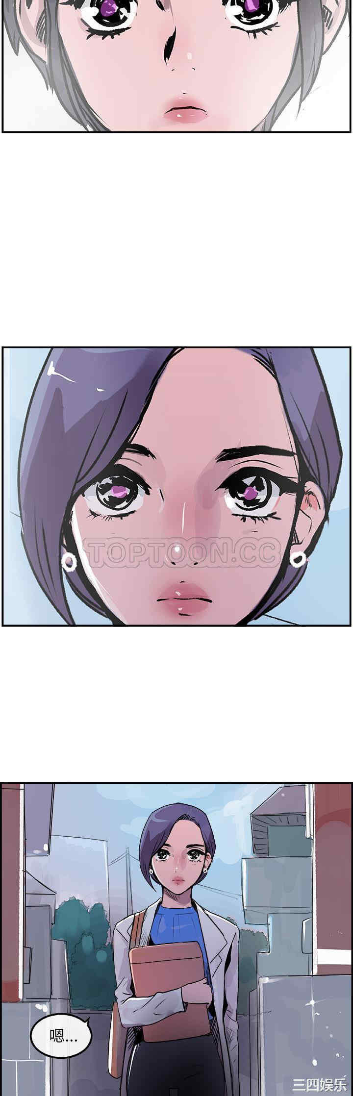 韩国漫画任何小姐韩漫_任何小姐-第19话在线免费阅读-韩国漫画-第8张图片