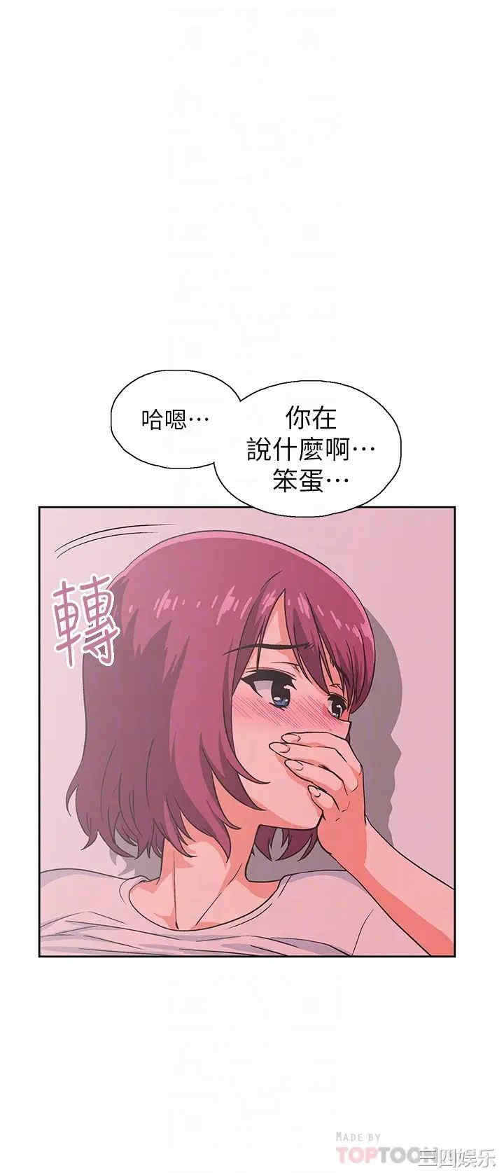 韩国漫画韩漫_梦幻速食店-第37话在线免费阅读-韩国漫画-第8张图片