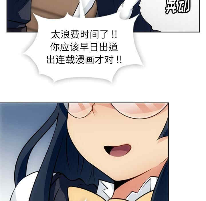 韩国漫画如此可爱的间谍韩漫_如此可爱的间谍-第23话在线免费阅读-韩国漫画-第44张图片