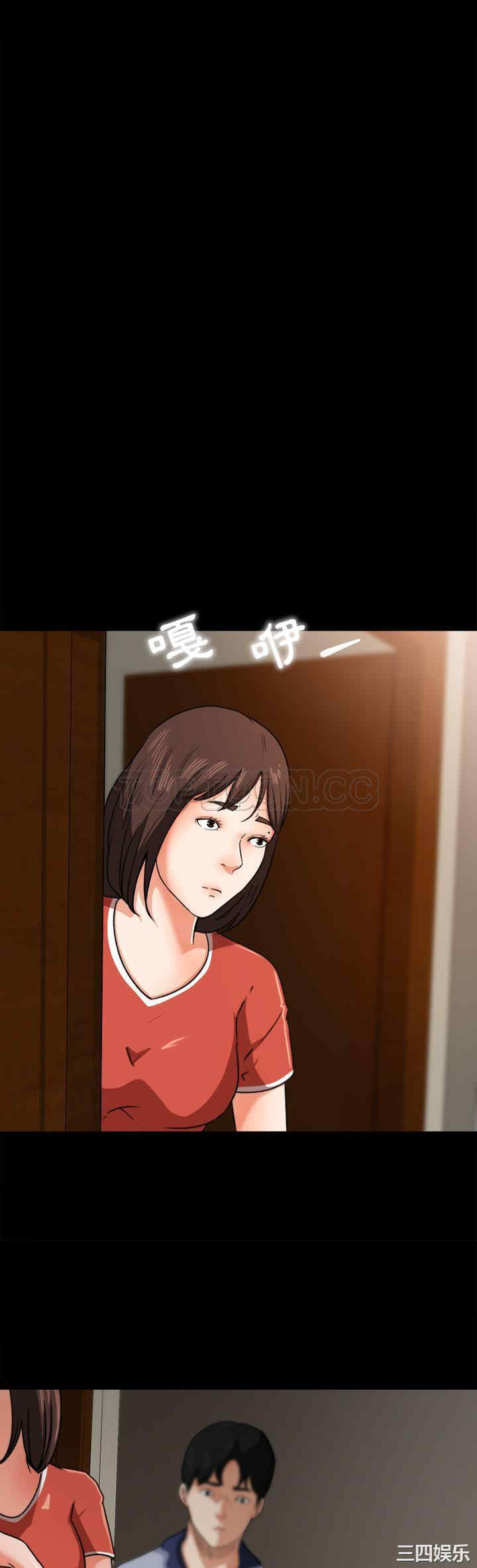 韩国漫画补习班绯闻/褪下青涩韩漫_补习班绯闻/褪下青涩-第25话在线免费阅读-韩国漫画-第15张图片