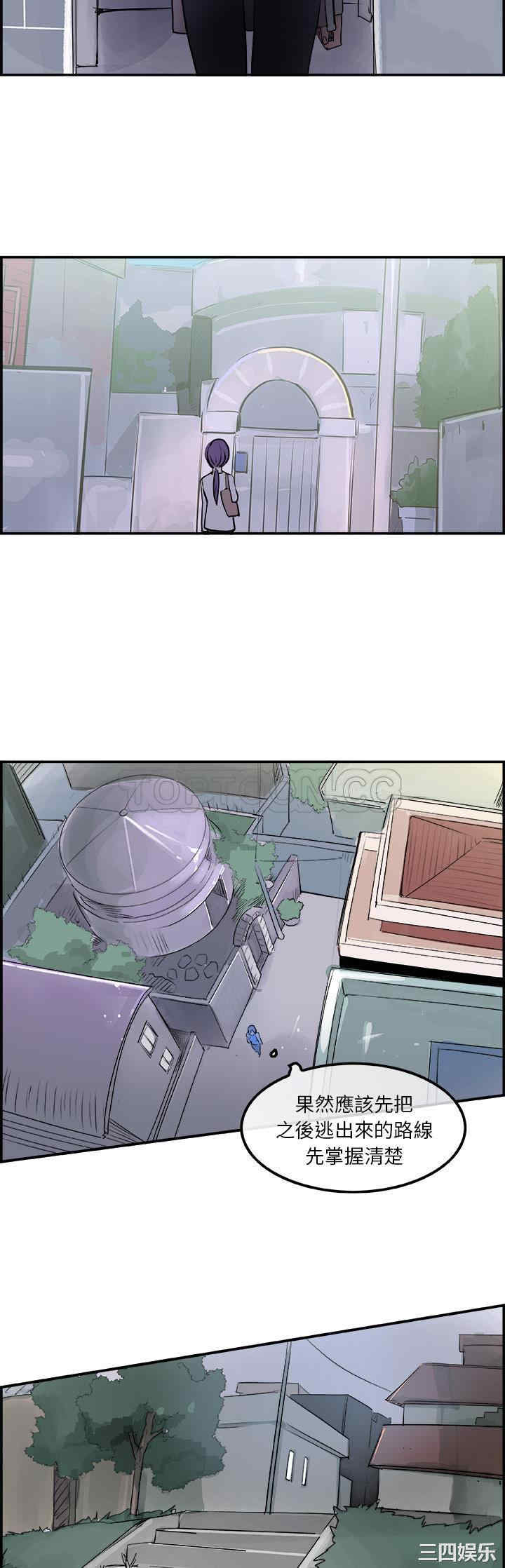 韩国漫画任何小姐韩漫_任何小姐-第19话在线免费阅读-韩国漫画-第9张图片