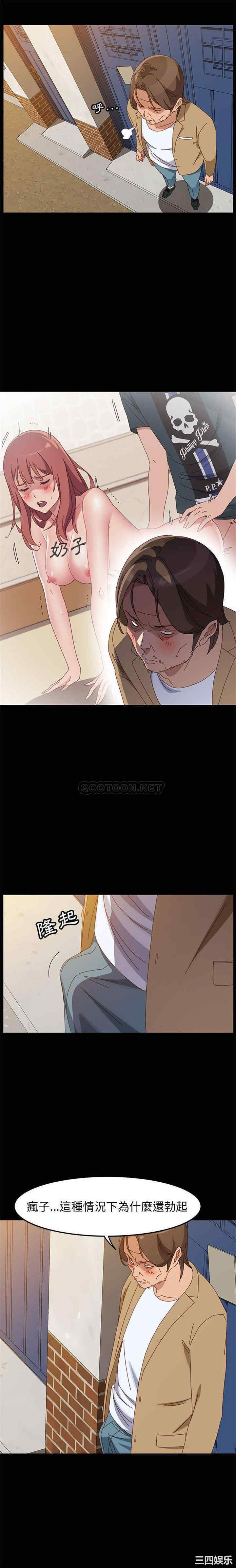 韩国漫画上门徒弟/美好的寄宿生活韩漫_上门徒弟/美好的寄宿生活-第41话在线免费阅读-韩国漫画-第15张图片