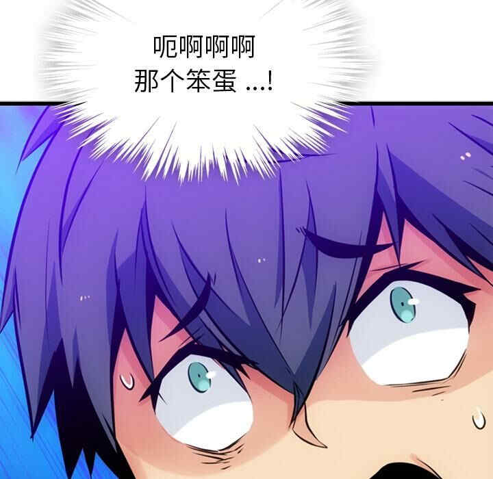 韩国漫画如此可爱的间谍韩漫_如此可爱的间谍-第7话在线免费阅读-韩国漫画-第27张图片