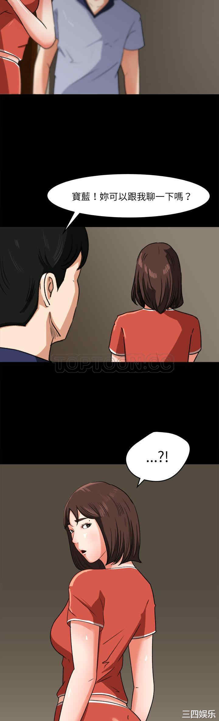 韩国漫画补习班绯闻/褪下青涩韩漫_补习班绯闻/褪下青涩-第25话在线免费阅读-韩国漫画-第16张图片